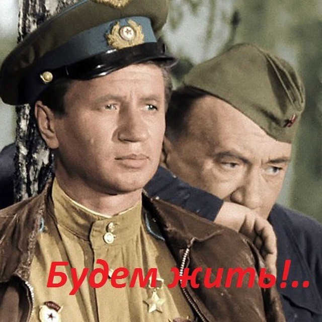 Леонид Быков перед премьерой "В бой идут одни старики"