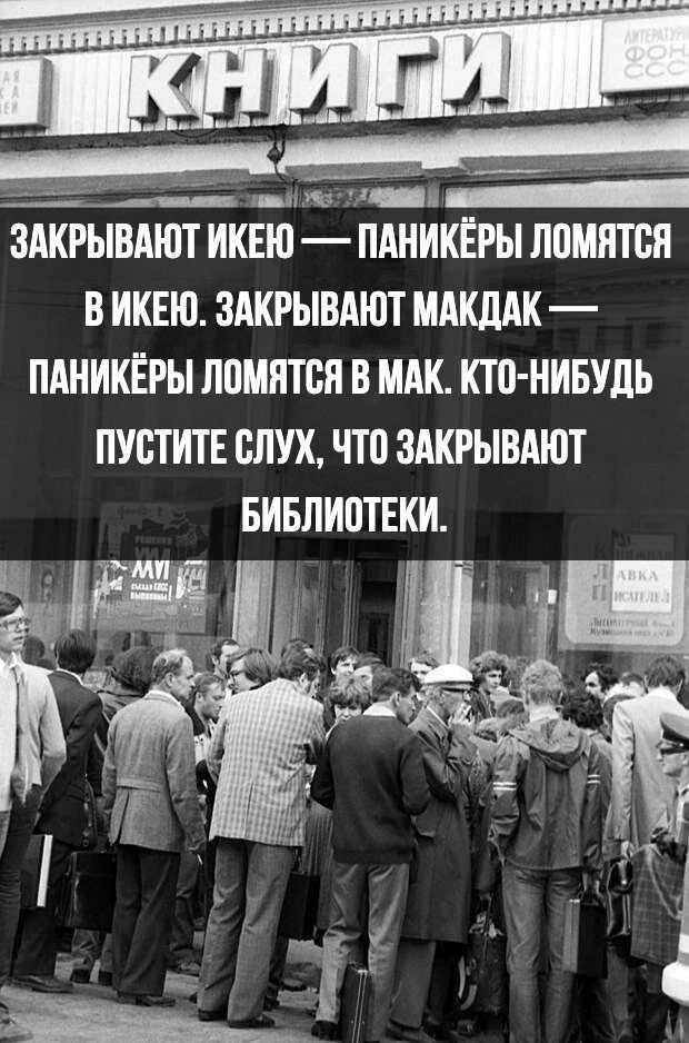 Фотографии из прошлого нашей страны - 8