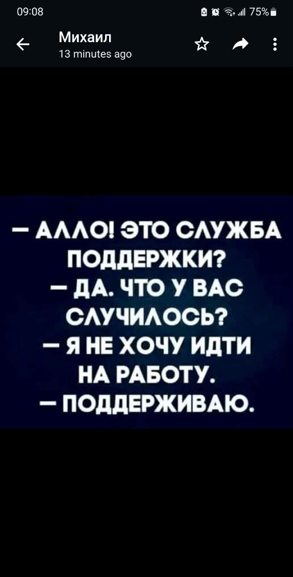 Страшный "вареник"