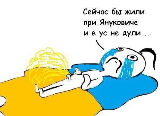 Урок для украинских СМИ: не всё желто-голубое означает поддержку Украины.