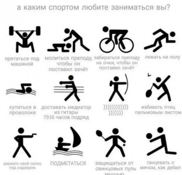 Картинки и мемы, всем хороших выходных