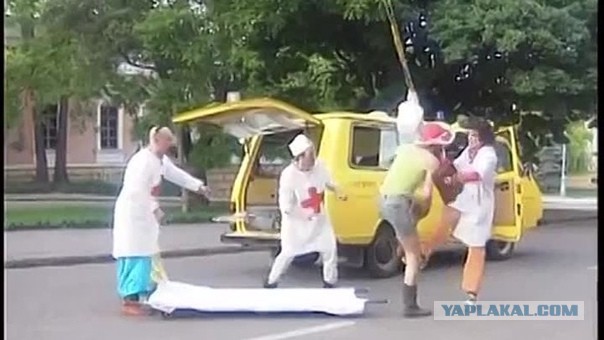 Скорая помощь по Одесски и хлопчики, а вы куда собрались?