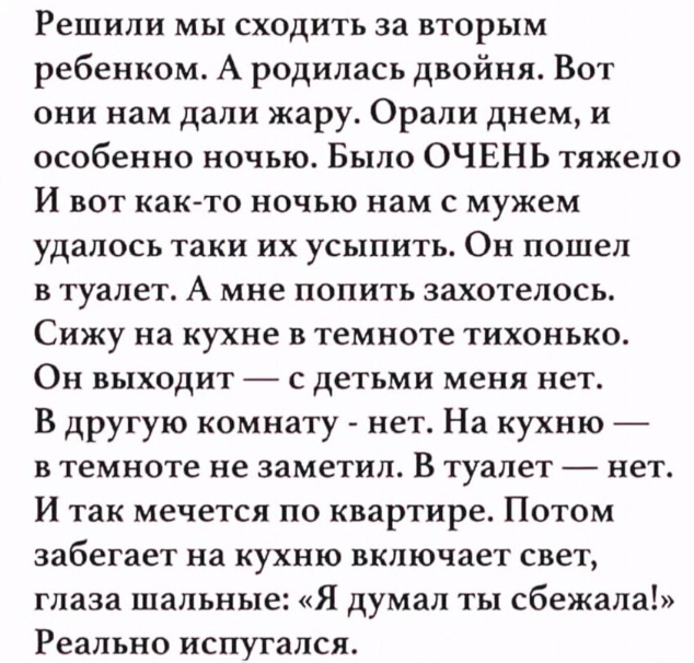 Картинки и мемы, всем хороших выходных