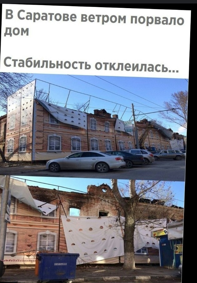 Баннеры, отлов собак и пропавший губернатор. Волгоград готовится к приезду президента