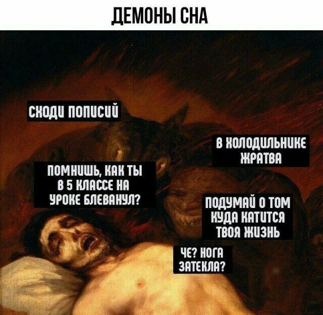 Страдающие средневековые картинки 22.02.2023