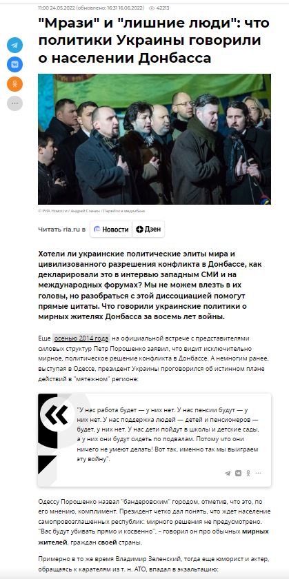 Победная поступь идиотизма по планете – том 9