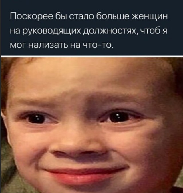 Нуштош 03.03.23