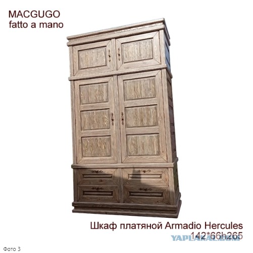 MACGUGO возвращается! Встречайте!