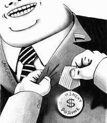 США допускают ядерный удар по России