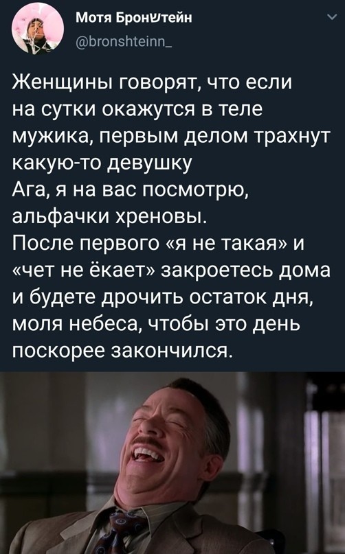 Юмор в картинках и без 24.04.2023
