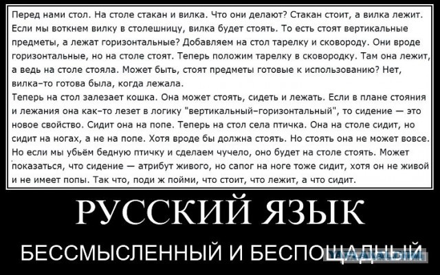 Гуманитарий в бешенстве