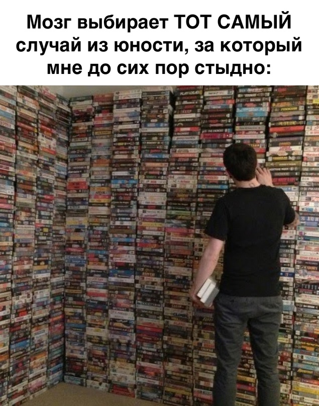 Картинки и мемы для настроения - 181