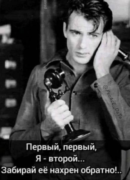Мир должен встать на колени.