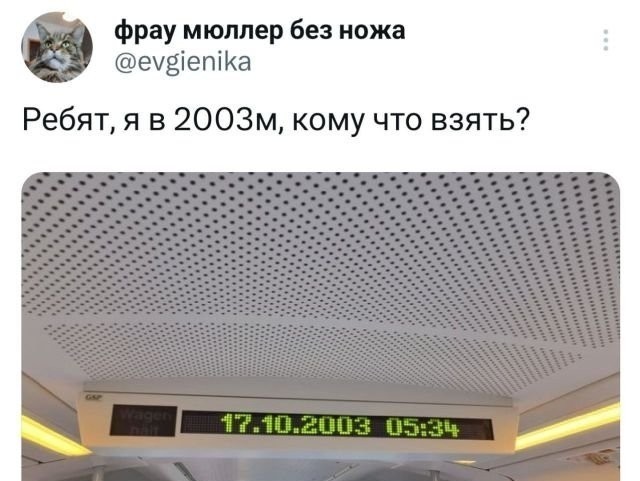 Картинки и мемы, всяко разно - 183