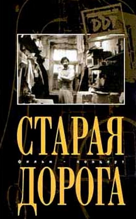 Ижевские будни. Как таких называть ?