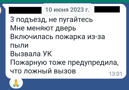Душераздирающие кадры из подмосковного Королева: люди выпрыгивали с 14 этажа на глазах очевидцев, спасаясь от пожара