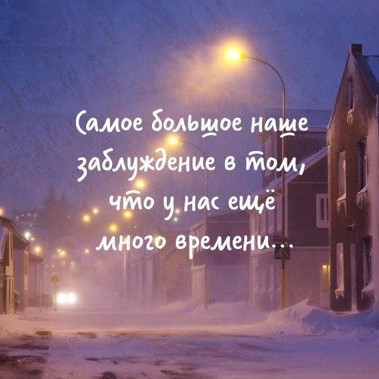 67 разных картинок для настроения - 7