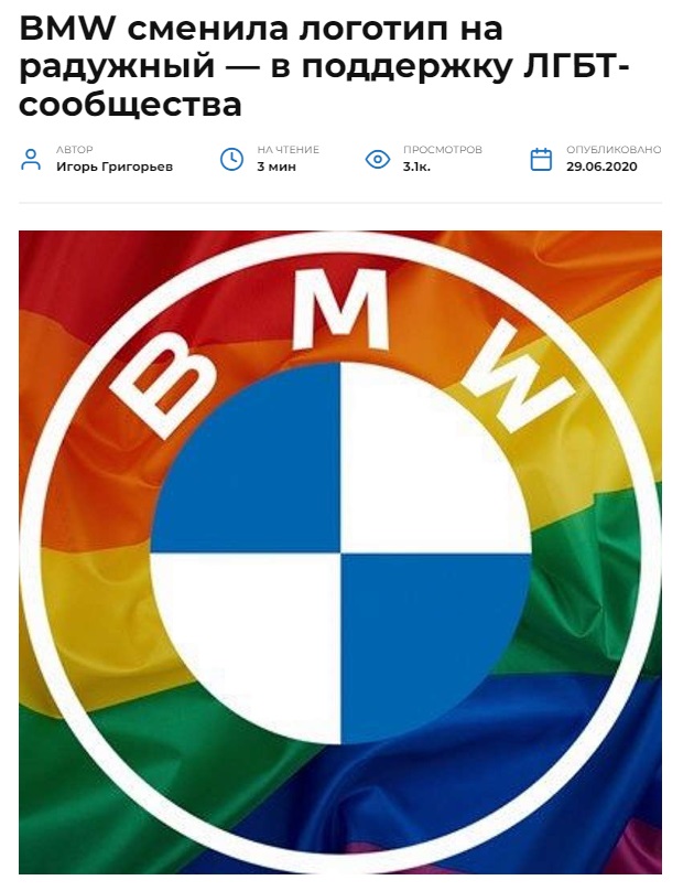 Очередной „учитель“ — торопыга на BMW