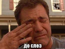 Откуда берутся женоненавистники