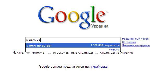 Война поисковиков
