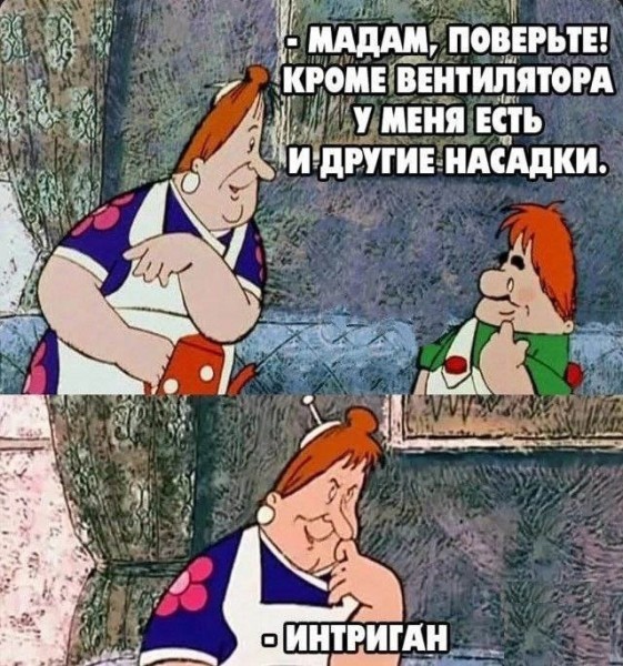 Отряд быстрого деградирования