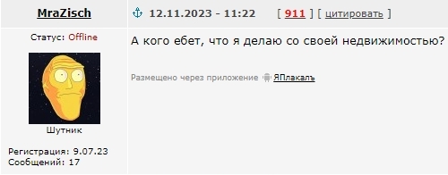 Западные скрепы