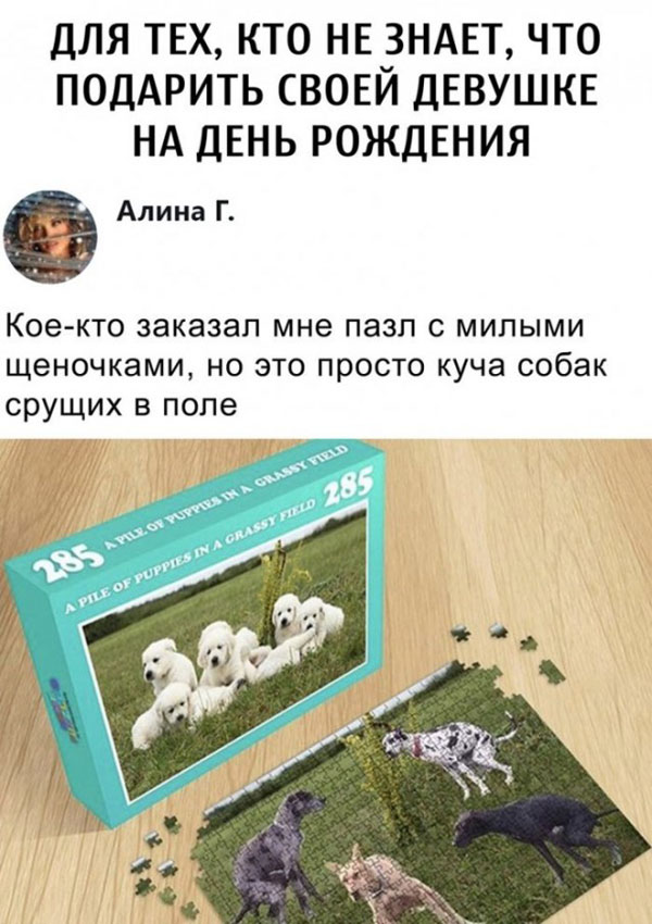 Пятниццо. Стемнело. Из темных углов полезли бояны
