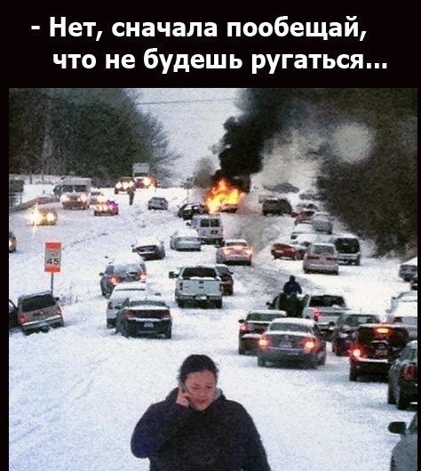 "Мои косяки и муж"