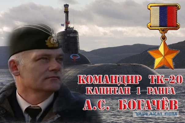 Советский и российский подводный флот на фото