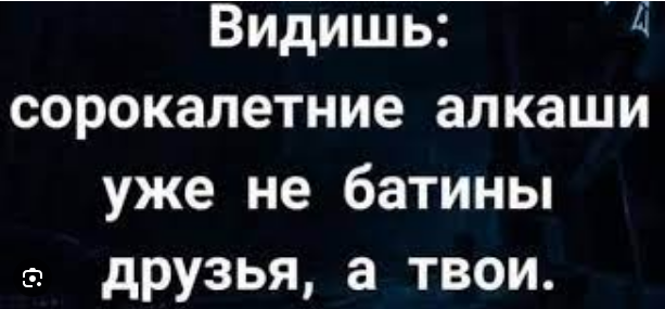 Первый и последний бокал на корпоративе!