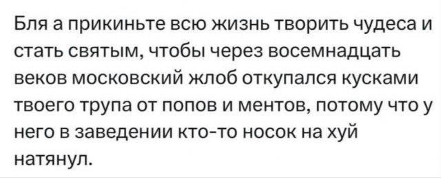 Всего понемногу. От 17.01.24