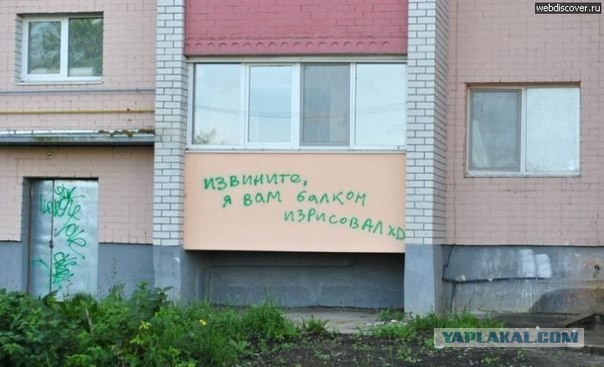 Полезное граффити на гараже