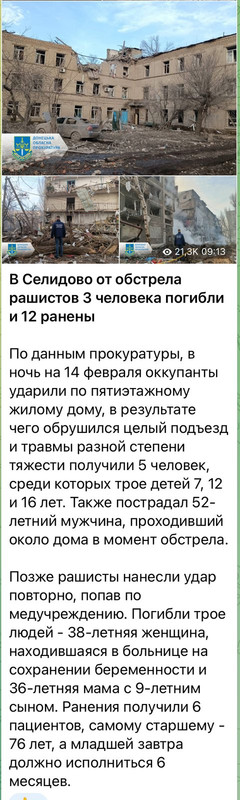 В Крыму атакован еще один корабль ВМФ РФ
