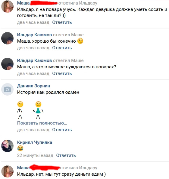 ФотоВинегрет