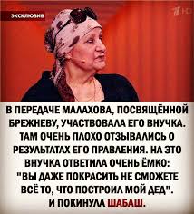 В Ревде уже шестой час пытаются разломать памятник Ленину.