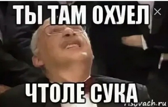 Ой, а что это бумкнуло ?