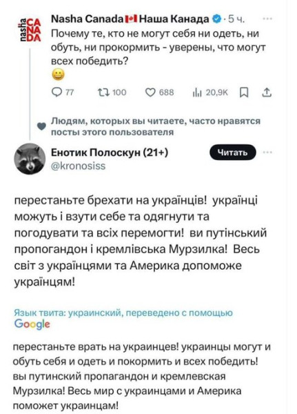 Потужно