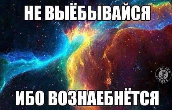 Прикольные и просто красивые картинки 24.12.2024
