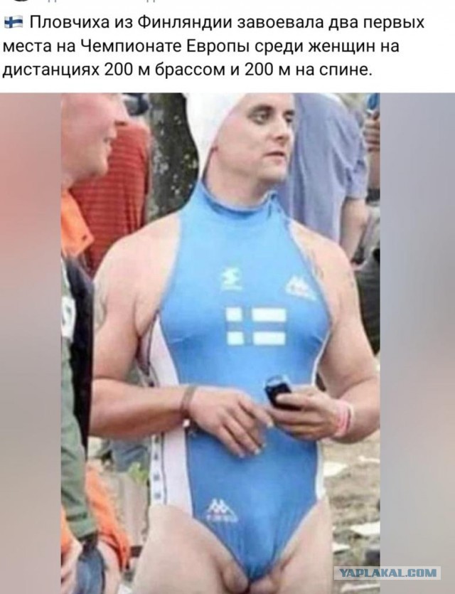 Кажется, стало ясно, где он...