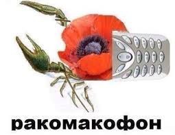 Фристайло