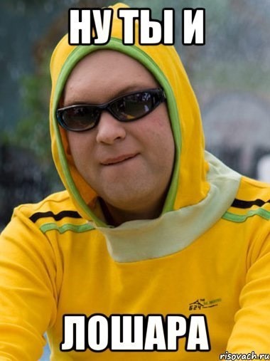 Ну и контрольный ему в голову, чтобы не мучался⁠⁠