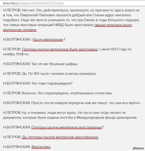 Все понимали, все осознавали, что это зло снова  вылезет