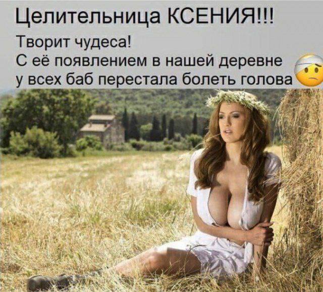 Забавные и не очень скромные картинки - 4