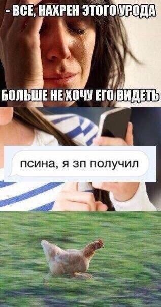 50 оттенков дичи