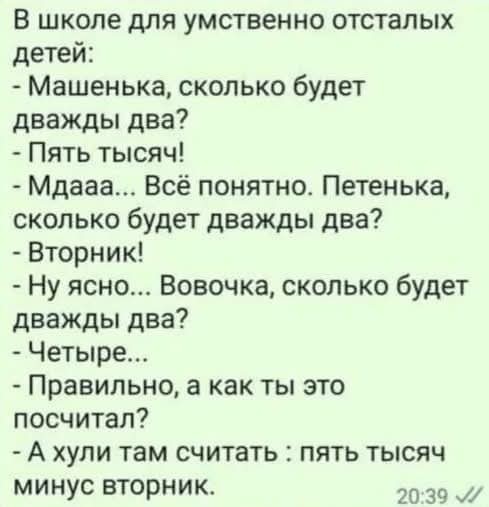 Маленькая пятница 16.07