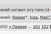 Памятка мужчинам в отношениях с девушками 21 века