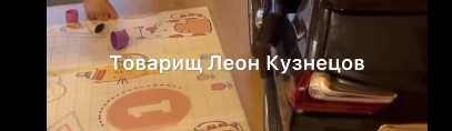 К бабушке спешил - самая уважительная причина