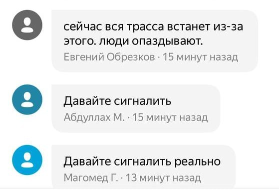 В Москве бунт