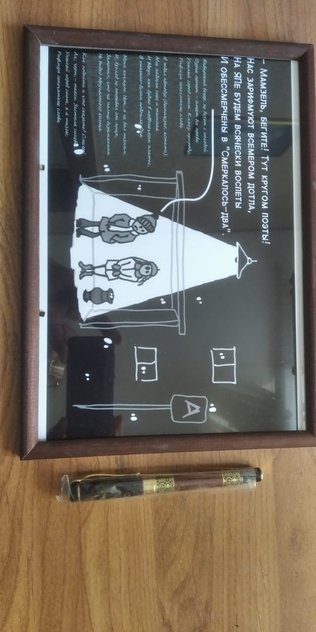 Литературный конкурс "КОКОС" 2025. Итоги