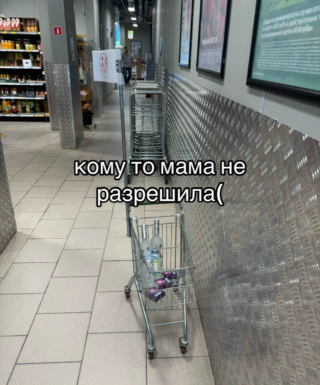 Пятничный алко-пост